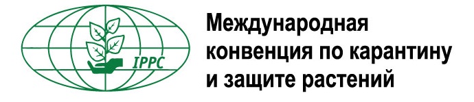 logo IPPC