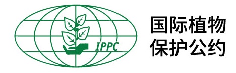 logo IPPC